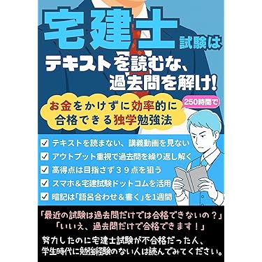 Amazon.co.jp 最新リリース: 資格・検定 の新着ランキングです。